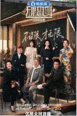 动漫影院 二次元声控局 声优综艺