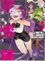 动漫影院 原画师的一百天 纪录片综艺
